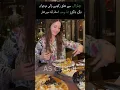 Sana yousaf #tiktok #viralvideo #sad