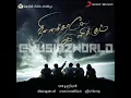 Pia pia from (Ninaithaley inikkum)5.1 surrounding audio mp3 songs only on_Musiqz World_