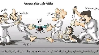 قل متاع الدنيا قليل الداعيه محمد نصر سفينه 