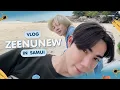 Download Lagu ตาม ซี-นุนิว ไปบุกทะเลสมุย กับวันพักผ่อนสบายๆ ใน Zee NuNew Vlog in Samui