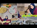 Download Lagu خبر مفرح جدا🤭 راح اسافر من دون بكري//طبخت شاكريه شامية🥩 رحنا شفنا طاولات للصالون