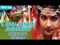 Download Lagu Palki Te Bou Chole Jai | Mita Chatterjee | Bengali Songs | Full Video Song | Atlantis Music