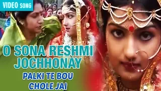palki te bou chole jai mita chatterjee bengali songs full video song atlantis music