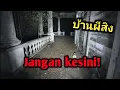 RUMAH ANGKER PEMBUNUHAN BANGKOK!