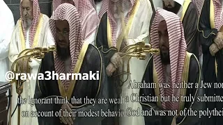 صلاة التراويح من الحرم المكي ليلة 3 رمضان 1439 للشيخ سعود الشريم وعبدالله الجهني كاملة مع الدعاء 