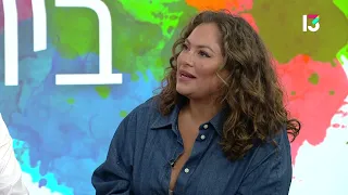 ראיון עם ליהיא גרינר פרק 14 