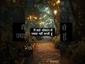 Download Lagu me kisi ko girane ka irada nhi rakhti 😔😔 #love #sad