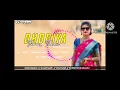 Download Lagu DHODIYA _TURR_THALI_MASHAP_TARPA_MUSIC [  PVT TARPA MIX LOOP 2K25  ]   DJ  PRIYANK  SALVAV  ❤️‍🔥❤️‍🩹