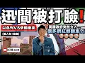 Download Lagu 「特朗普肯定不會幫啦！」但最後美國真的介入了！大量網紅/專家立即翻車😂？｜事件更肯定中國99%不會武統台灣？｜以色列 VS 伊朗衝突事件（懶人包＋動畫）｜中文字幕（CC）｜JERSON