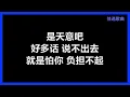 张学友 - 《一路上有你》 [歌词]　『一路上有你　苦一点也愿意　就算是为了分离　与我相遇』