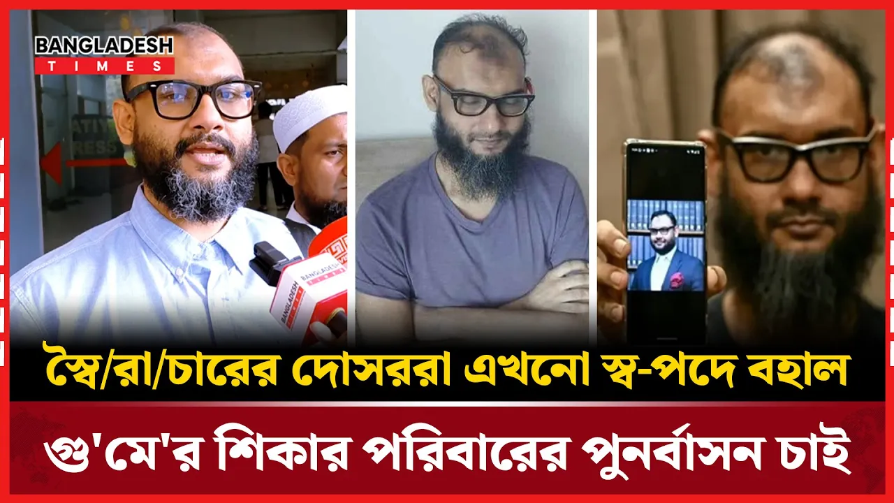 শুধু ভয়ে নয়, আতঙ্কে আছি: ব্যারিস্টার আরমান