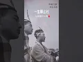 Naga Chinese Mongolia Japan Thailand Philippines Indonesian Korean 1931