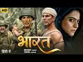 Download Lagu BHARAT | Akshay Kumar - Kajol Devgan | Latest Bollywood Full Action Movie 2025 | Blockbuster