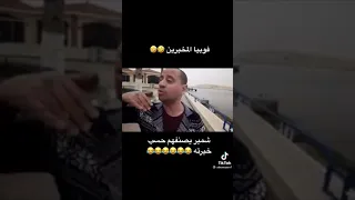  شمبر  الحشيش    تأثير الحشيش على الدماغ   دندنها