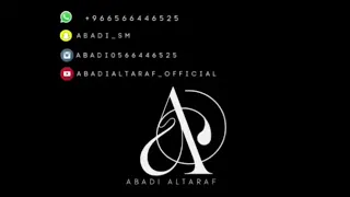 عبادي الطرف يا ناس يازين منفوحه شباب الفيصل  عبادي الطرف يا ناس يازين منفوحه شباب الفيصل