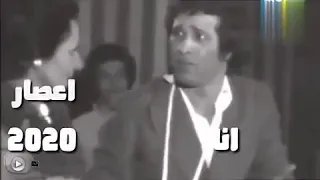 مدرسه المشاغبين اي يا شيخه 