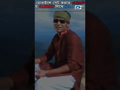 Cd choice Hit's Bangla song  #cdchoice #musicvideo #banglasong #imranmalik