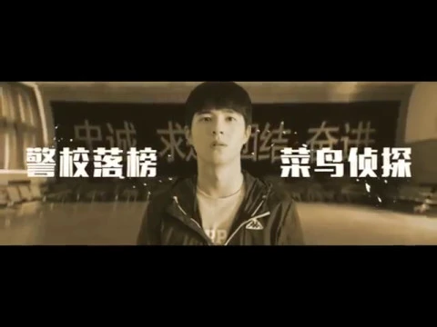 Detective Chinatown ( 2015) TRAILER