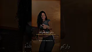 أغنية Shake It To The Max مترجمة حسابي لترجمة الأغاني تابعني Follow Song ترند Music 