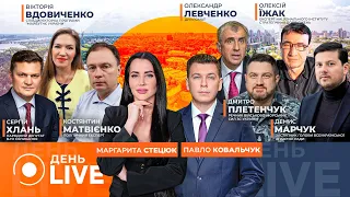 Зеленский прибыл в Рим и готовит заявление — эфир День.LIVE - 285x160