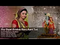Download Lagu Hey Gopal Krishna Karu Aarti Teri Full Song   Gopi Bahu Aarti Song   Saathiya   Star Plus