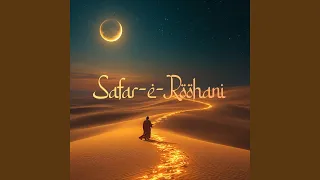 نور قلب نور قلب دندنها