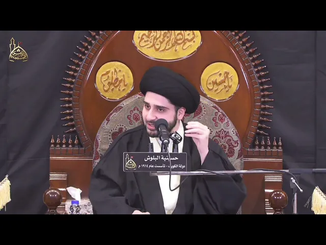 ⁣من آداب الدعاء : التعميم - سيد حسين شبر