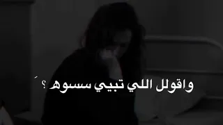 مدام اني على جوه واقول الي تبي سوه غريب ال مخلص الوصف 