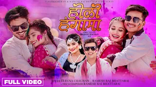 Download Holi Hangama - Eleena Chauhan • Ramesh Raj Bhattarai • Bijay • Smarika • Samarika• Suresh• Holi Song MP3