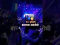 Download Lagu Bhim jayanti 14 April 🤟💯🤙💙💚#jaybhim #bhimjayanti #bhimsainik #kattarmuslimstatus #miyabhai #viral