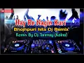 Lagu Hay Re Nagin Kuri | Remixer Dj Tanmay Kalna