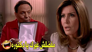 انا الوحيده اللي مش هتعرف ترشيني يا مرجان   ضحك السينين من مرجان و هو بيرشي الدكتوره جيهان دندنها