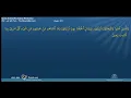 Download Lagu At Tur Surah 52 By Sheikh Muhammad Siddiq Al Minshawi