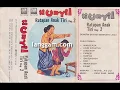 Download Lagu SI UNYIL - RATAPAN ANAK TIRI BAG. 2 (BAGIAN KEDUA)
