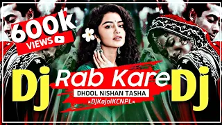 Download Hindi Sambalpuri Dj Song | Rab Kare Hindi Sambalpuri Dhol Nisan Mix DJ Song | DJ Kajol 2022 MP3