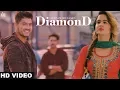 Download Lagu Diamond di jhanjar pa da gay Offical Video (Full HD) | Gurnam Bhullar | New Punjabi Songs 2018