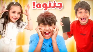 بوبو و فرح يأذون عادل المسكين عائلة عدنان 