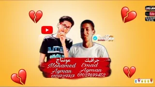 مهرجان عصام صاصا مهرجان قلبي قتلتو لما خنتوه توزيع كيمو الديب دندنها