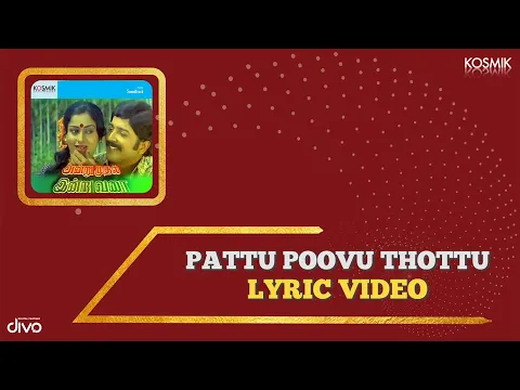 Pattu Poovu Thottu Paaru - YouTube