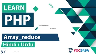 PHP Array - Reduce Function Tutorial in Hindi Urdu