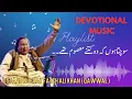Download Lagu Sochta Houn Kay Woh Kitne Masoom The by Ustaad Nusrat Fateh Ali Khan Qawwal