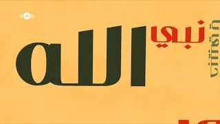 Maher Zain Assalamu Alayka Karaoke ماهر زين السلام عليك كاريوكي 