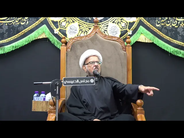 ⁣مقام مسلم بن عقيل (ع) ومواقفة العظيمة في الكوفة  - الشيخ الدكتور عبدالله الديهي - مجلس الدعيسي