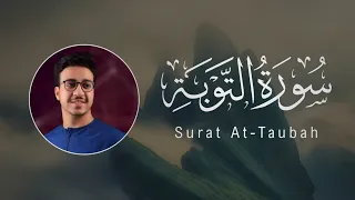 Ahmed Al Shafey 009 At Taubah أحمد الشافعي سورة التوبة 