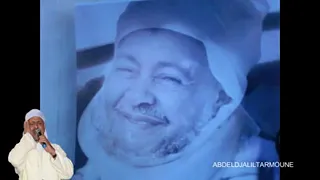 يا سامعين راني نبكي    قصيدة رثاء الشيخ سيدي محمد بلكبير ادرار علي طرمون دندنها