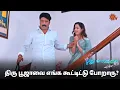 Download Lagu திரு பூஜாவை எங்க கூட்டிட்டு போறாரு? | Pudhu Vasantham- Semma Scenes | 30 Aug 2024 | Sun TV