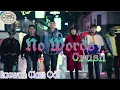 Download Lagu No Words - Crush (LYRICS) Itaewon Class OST | young playlist