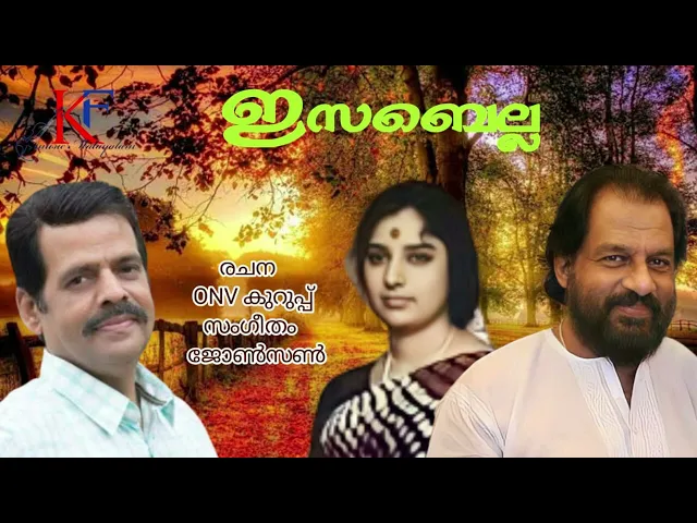 Download MP3 Isabella (1988)丨Malayalam Movie Songs丨KJ Yesudas丨S Janaki 丨KF MUSIC MALAYALAM