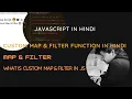 Custom Map Filter In JavaScript Hindi