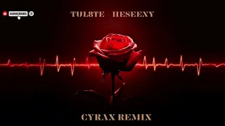                    تووليت   حسيني               دندنها